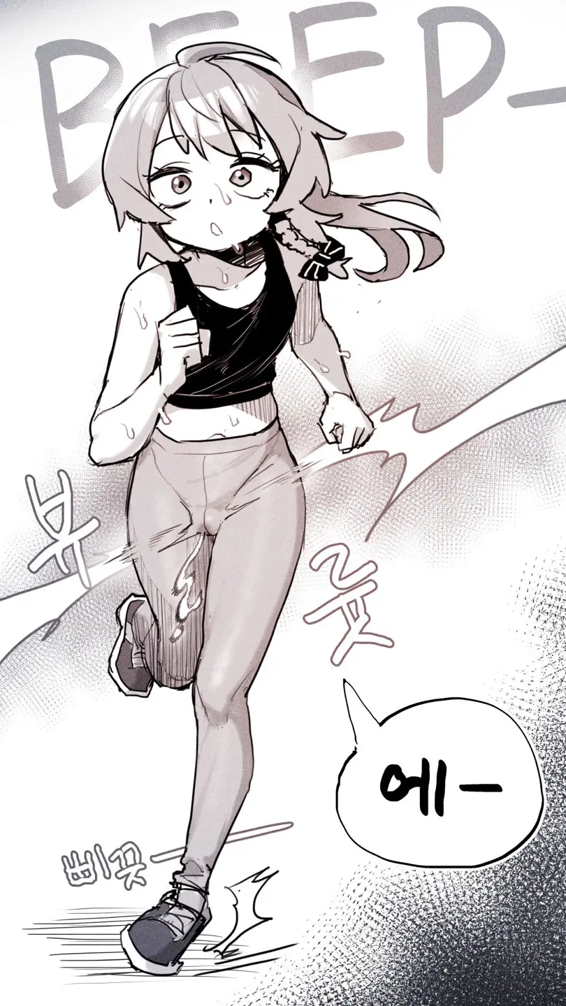 Jogging / #01